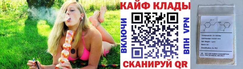 Купить закладку Углич Alpha PVP  МЕФ  Cocaine  ГАШИШ  МЕТАДОН  Каннабис 