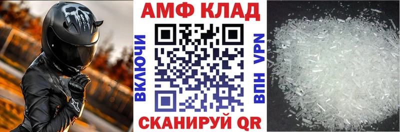 АМФЕТАМИН 98% Углич