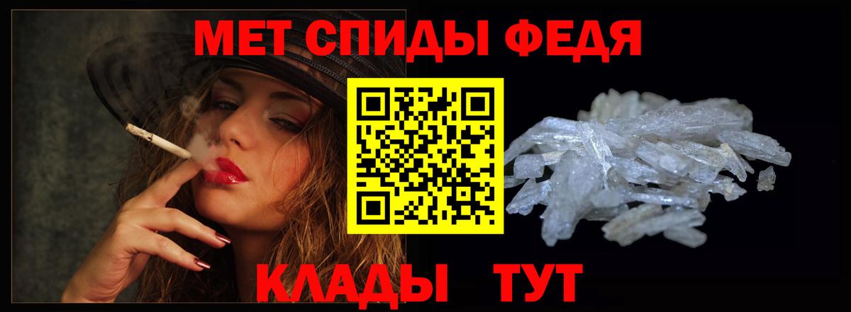 АМФ 98% Углич
