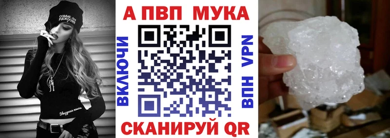 А ПВП СК КРИС  MEGA вход  Углич 