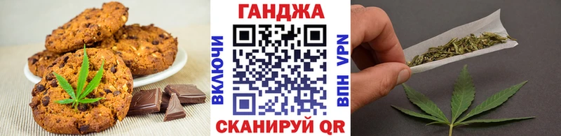 Canna-Cookies марихуана  Углич 