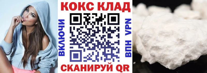 где купить   Углич  Кокаин FishScale 