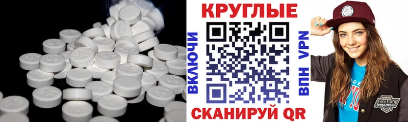 ЭКСТАЗИ 280мг  Углич 