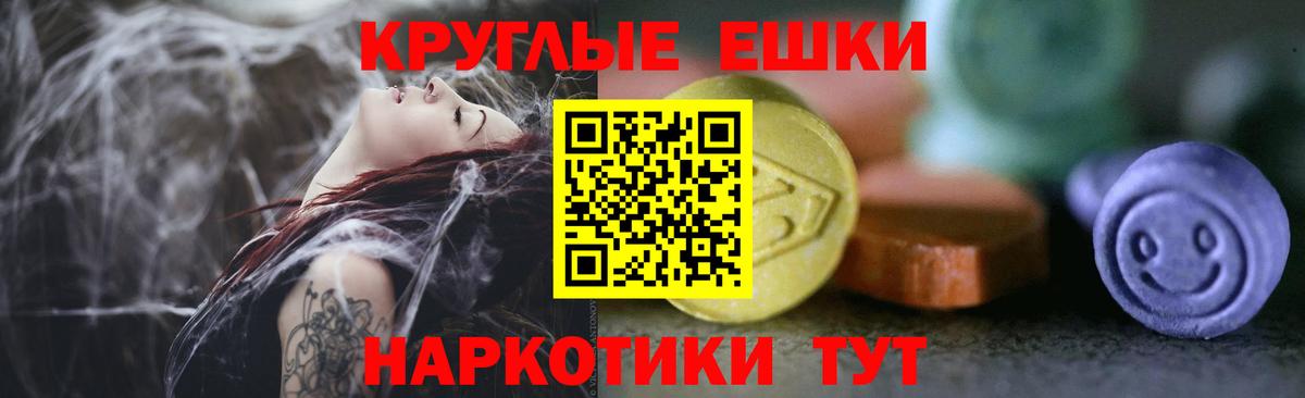 Углич  Ecstasy таблы  ЭКСТАЗИ TESLA  mega маркетплейс  Вход с VPN 