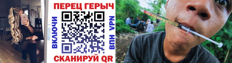 площадка Telegram  Углич  ссылка на мегу ссылка  ГЕРОИН Heroin  даркнет сайт 