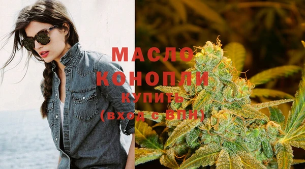 трава Долгопрудный