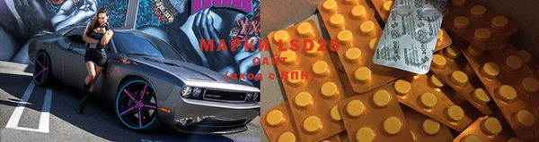 каннабис Нязепетровск