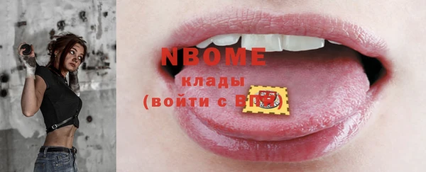 мескалин Нягань
