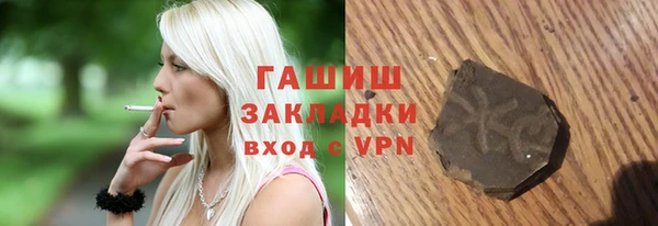 синтетический гашиш Алексеевка