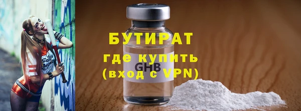 скорость mdpv Новый Уренгой