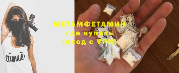 мескалин Нягань