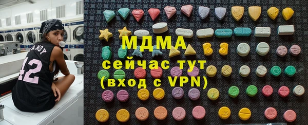 синтетический гашиш Алексеевка