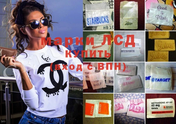 синтетический гашиш Алексеевка
