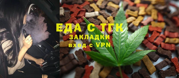 мескалин Нягань