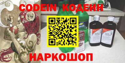 прущие грибы Камышлов