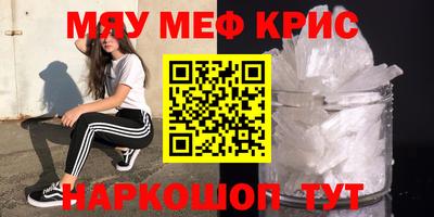 бутират Кандалакша