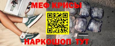 бутират Кандалакша