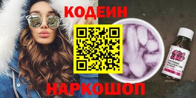 бутират Кандалакша