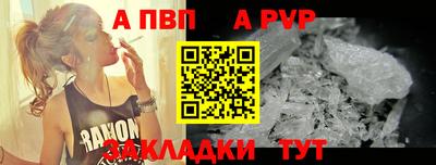 бутират Кандалакша