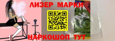 бутират Кандалакша