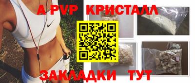 бутират Кандалакша