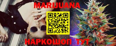 бутират Кандалакша