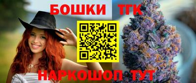 бутират Кандалакша