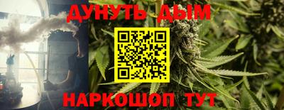 трава Канаш