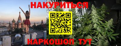 бутират Кандалакша