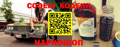 прущие грибы Камышлов