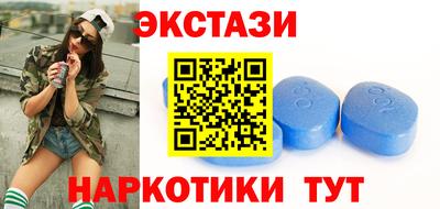 бутират Кандалакша