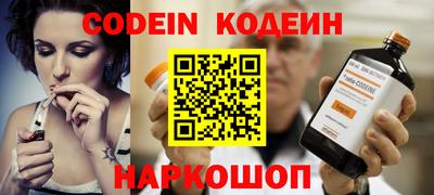 бутират Кандалакша