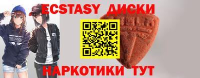 прущие грибы Камышлов