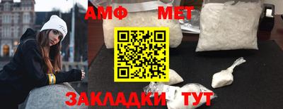 бутират Кандалакша