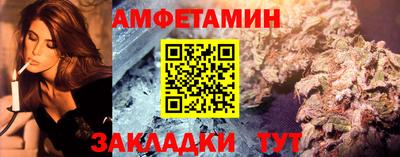 трава Канаш