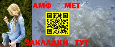 бутират Кандалакша
