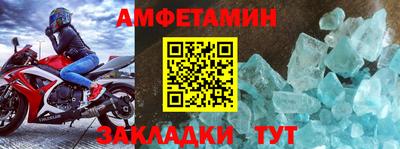 бутират Кандалакша