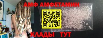 бутират Кандалакша