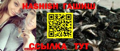 трава Канаш