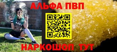 бутират Кандалакша