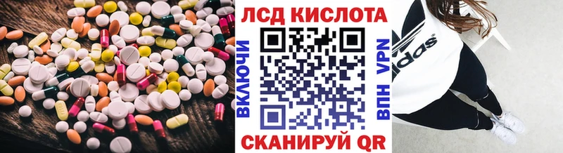 ЛСД экстази ecstasy  закладки  Углич 