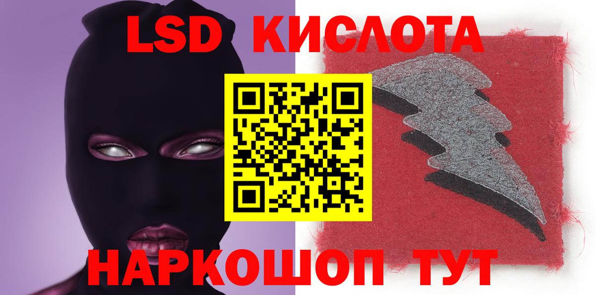 LSD-25 экстази ecstasy  OMG ССЫЛКА  Вход с VPN  Углич  ЛСД экстази ecstasy 