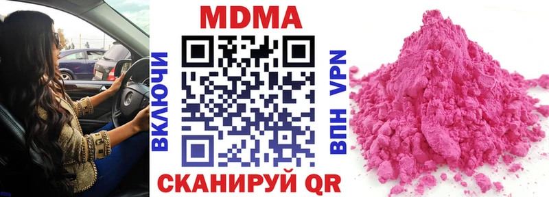 купить закладку  Углич  МДМА VHQ 