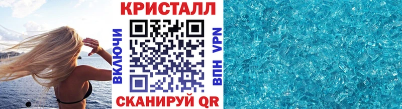 цена   Углич  Метамфетамин кристалл 