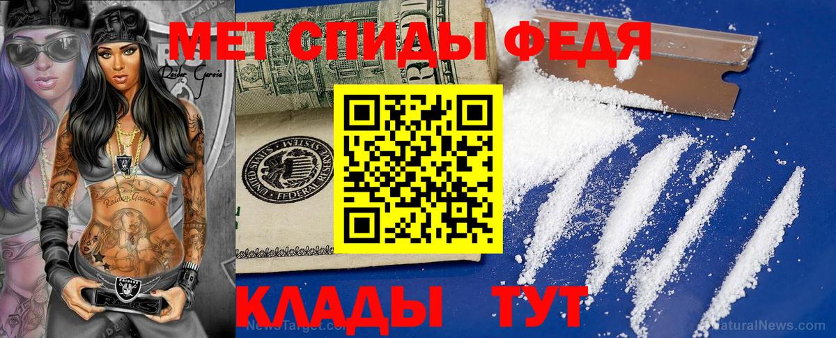 Углич  Метамфетамин Декстрометамфетамин 99.9%  Вход с VPN  Метамфетамин Декстрометамфетамин 99.9% 