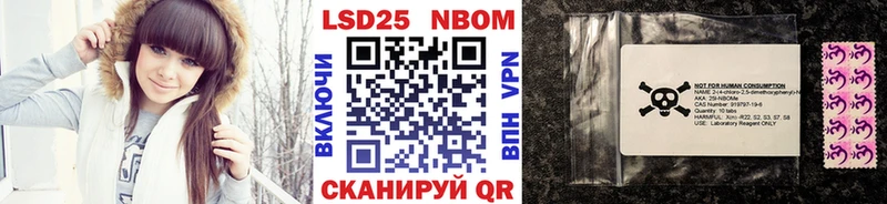 Марки N-bome 1,8мг  купить наркотики цена  OMG зеркало  Углич 