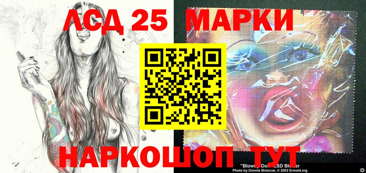 Марки NBOMe 1500мкг Углич