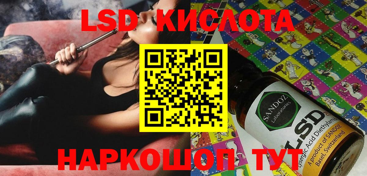 Наркотические марки 1500мкг  Наркотические марки  Углич  Вход с VPN 