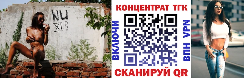 где найти наркотики  Углич  kraken как зайти  Дистиллят ТГК вейп с тгк 